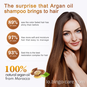 Moroccan Argan Oil Sulfate-Free Cleansing Shampoo ແບບເລິກ